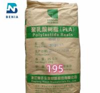 Pellets de PLA à base de bioacide polylactique pour les produits biodégradables