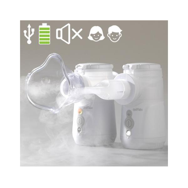 Vibrator Medical Mesh Nebulizer Machine Dual Channel Adjustable Mist Volume
