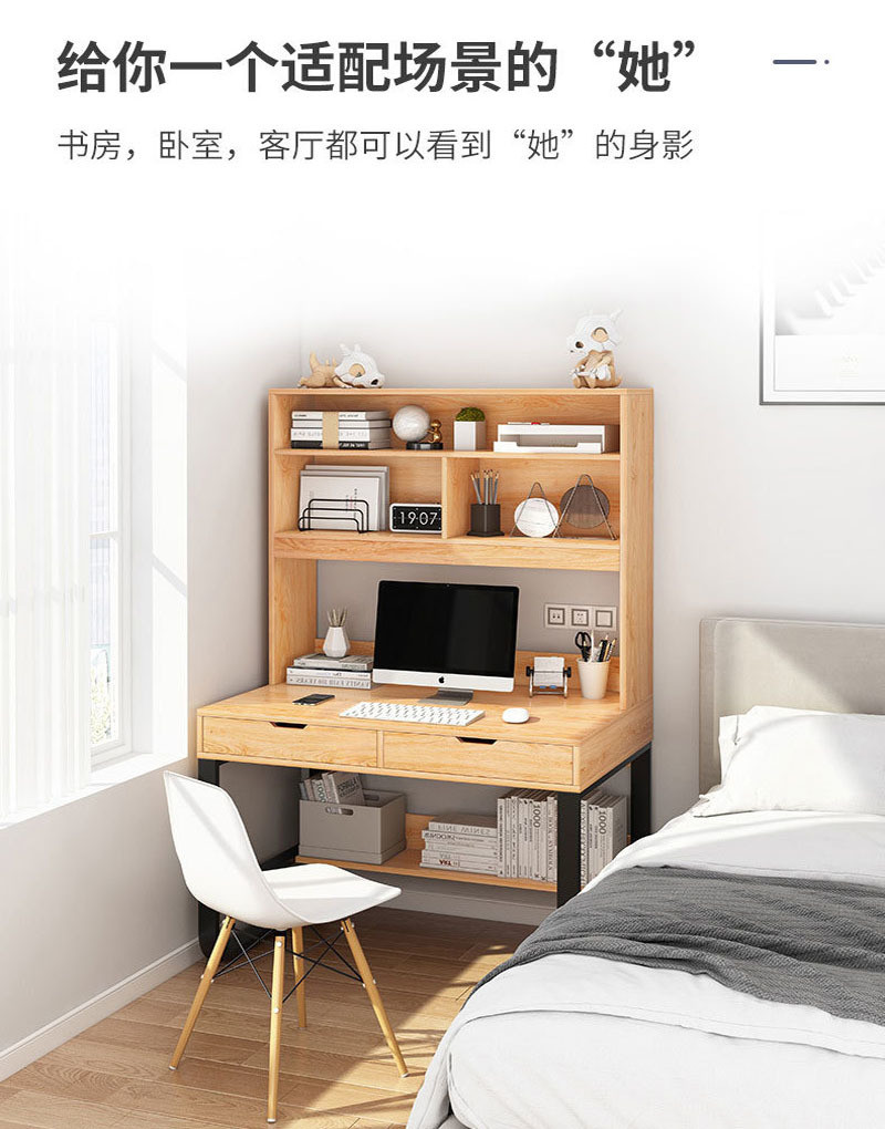 ISO9001/ISO14001 Certified Work Desk with Storage Shelves Modern Home Office Essential