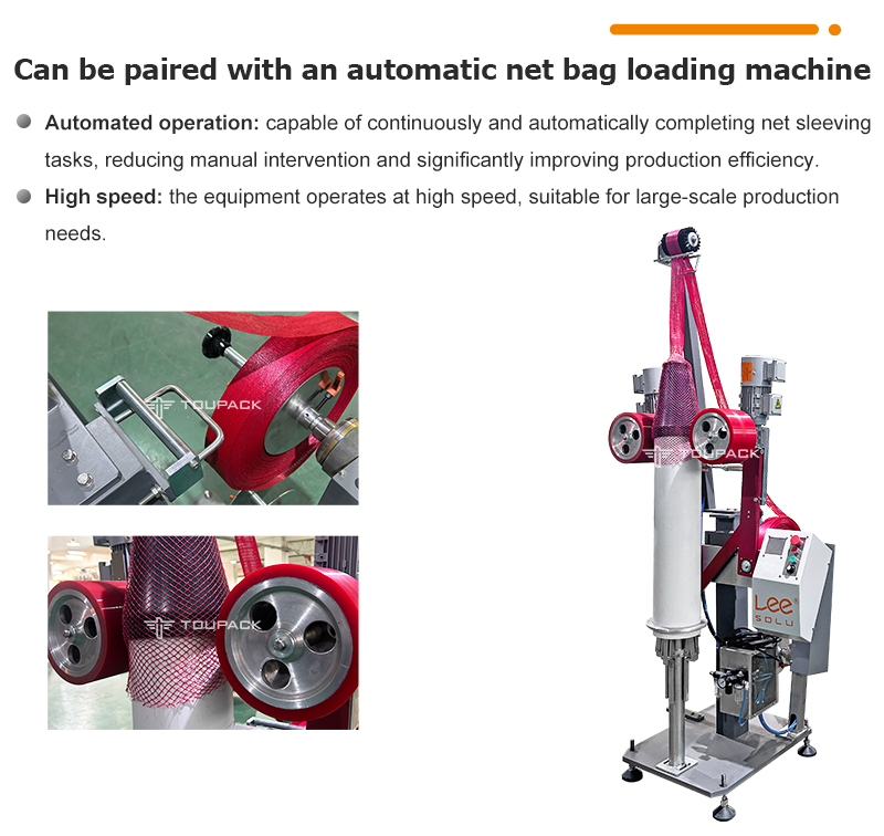 Industrial Mesh Bag Packing Machine for Citrus Fruits and Root Vegetables