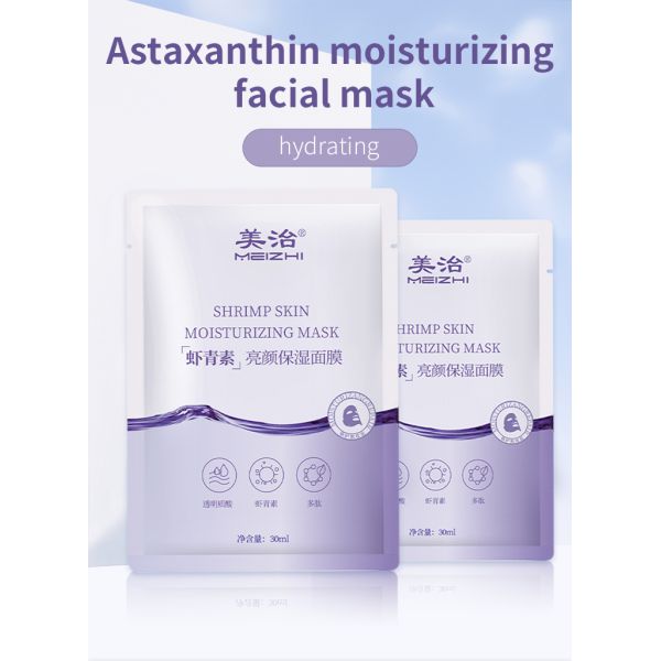 Маска ясное Солнце астаксантина лицевая пятнает маску листа извлекает темное пятно