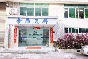 Guangzhou Diang Tianke Automation Equipment Co., Ltd.