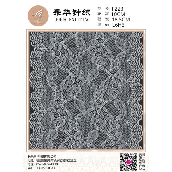 Warp knitted lace underwear bra lace manufacturers direct wholesale