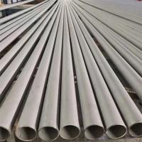 tube liquide en acier de 316 316L utilisé dans l'industrie chimique et la médecine d'environnement marin