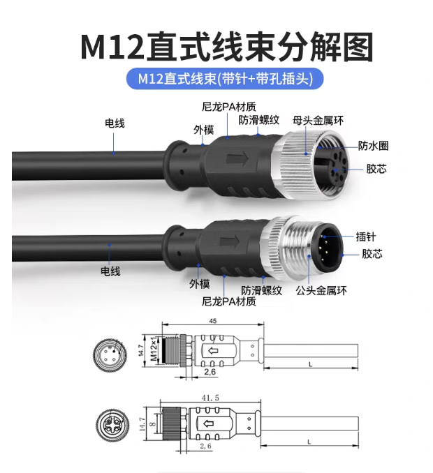 7/8 connector cable plug 3PIN 4PIN 5PIN M22 Servo sensor connector  Mold plug connector