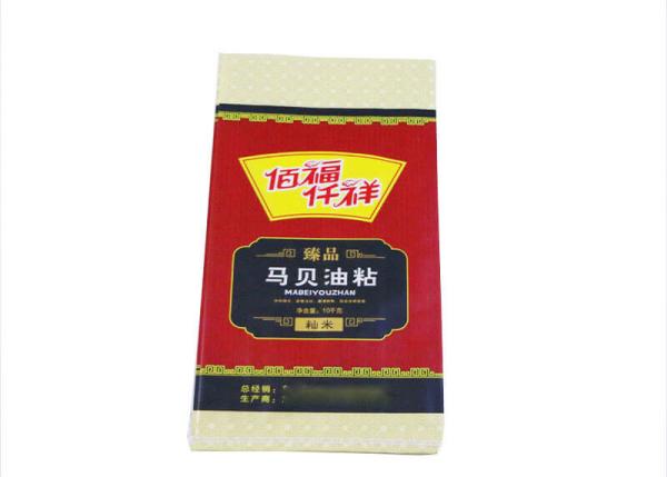 Waterproof 20 Kg Plastic Bags , Recycling Fertiliser Bags Tear Resistant