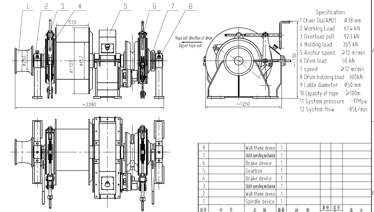 Φ64mm Electric Hydraulic Windlass Mooring Winch Single Gypsy Single Drum
