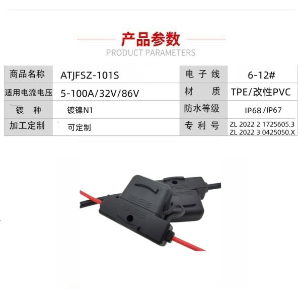 large waterproof IP68 car fuse holder