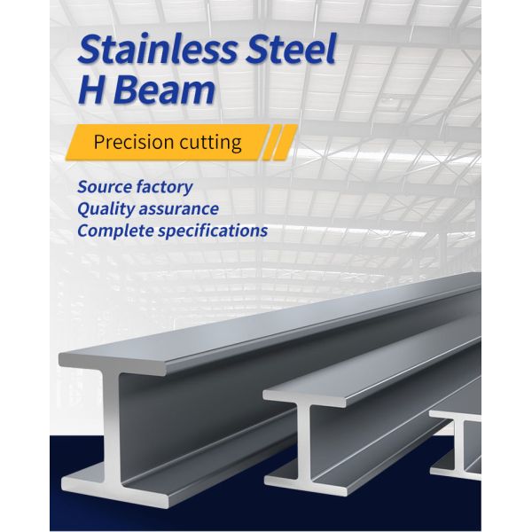 276 316 316L ASTM Stainless Steel Beams L I H Beams