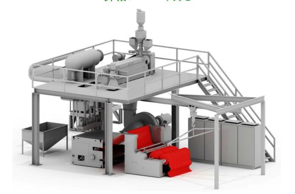 the latest hot sale 1.6 meter Single S non woven cloth making machine(full set) PP Meltblown Production Nonwoven Fabric