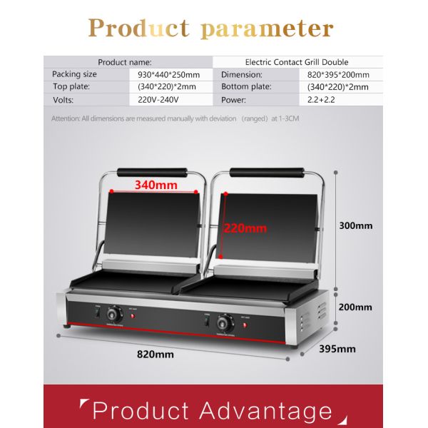 Полная плоская 2 в 1 двойная тарелка Panini Sandwich Press электрический контактный гриль для коммерческих