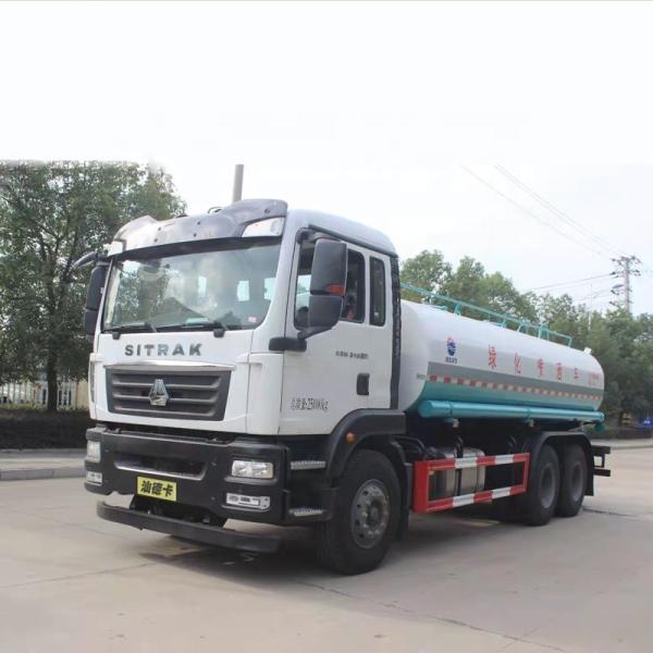 SINOTRUK 18 Cbm Camion Arroseur Berceau de Lancement  Wagon d'Eau
