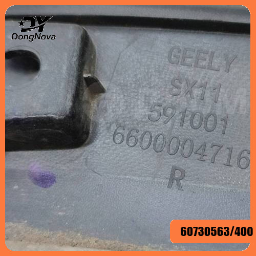 6073056600 6073056500 Front Wheel Arch Fender Flare Molding Trim for Geely Coolray SX11