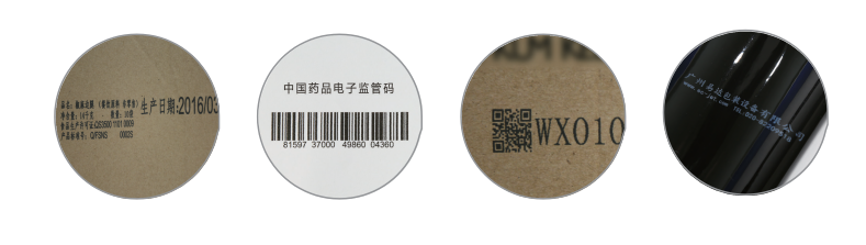 160m/Min Industrial Inkjet Printer For Production Line Extended Customization