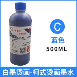 Water Based Pigment Ink Water Based Ink For EPSON TX800 XP600 Printer Transfer