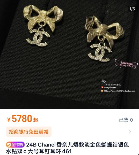 24K Gold Bow Silver Full-Diamond Double C Earrings 10mm