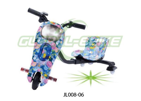 Kids Electric Scooter