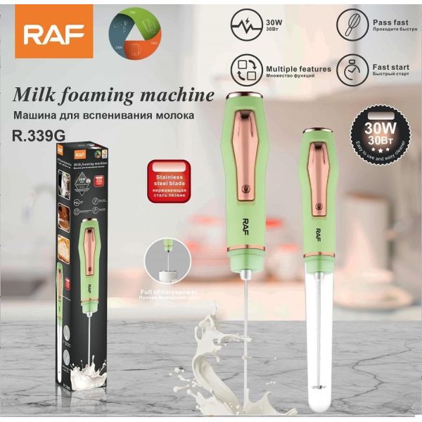 Milk Foaming Machine R.339g