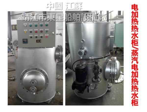 Marine electric heating water tank DRG0.5 CB/T3686-1995 (volume: 500L, design pressure: 0.7/0.45Mpa, working pressure: 0