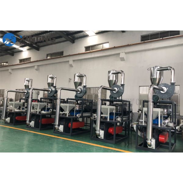 Platsic PE HDPE LDPE Pellets Milling PVC Pulverizer Machine Capacity 300-500kg / Hr