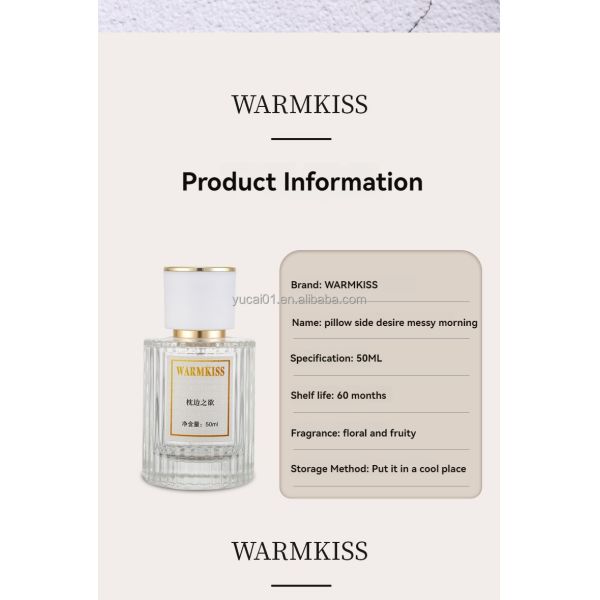 Stay Fragrant with 50mL Women's Perfume Elegant Fresh and Long-Lasting Fragrance