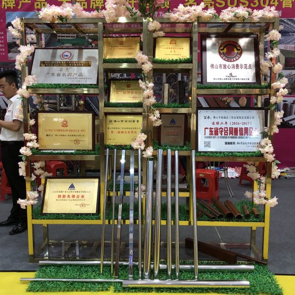 Foshan Nanhai Pinsanon Metal Products Co., Ltd.