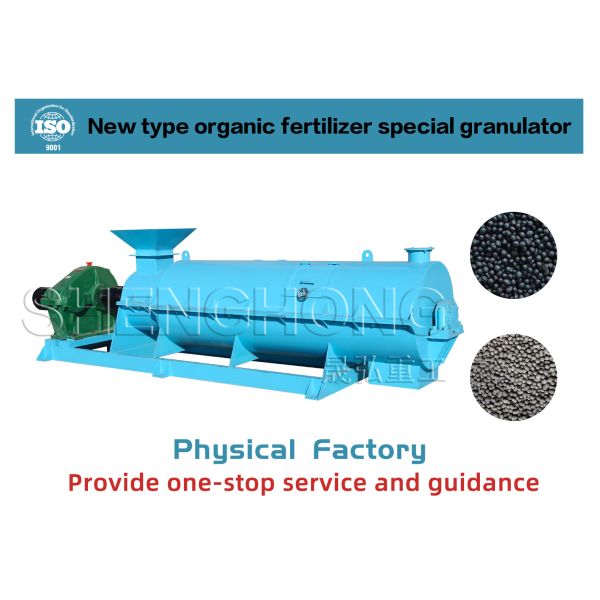 Animal Manure Organic Fertilizer Granulator With Stirring Teeth