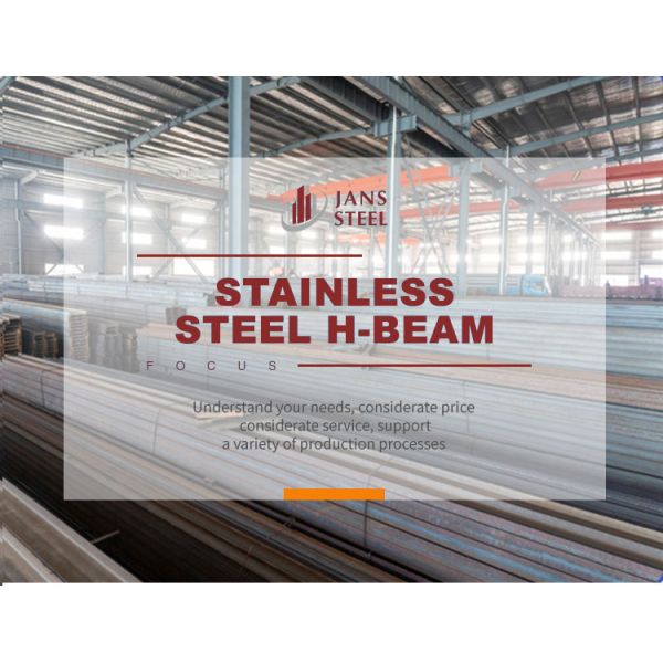 Stainless Steel H Beam Roof Support Beams Connecting Rods H Beam Steel Price In Saudi Arabia