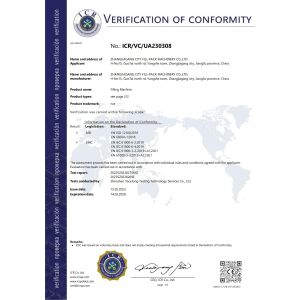 Zhangjiagang City FILL-PACK Machinery Co., Ltd Certifications