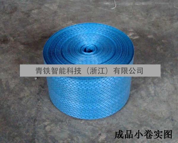 Scratch Prevention Wrapping Stretch Film , Protective Industrial Wrapping Film