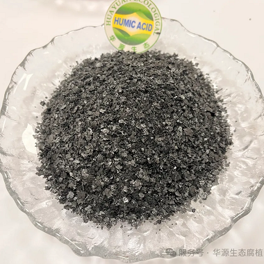 Potassium Fulvate Organic Fertilizer Powder - Promotes Crop Growth, Improves Soil Structure, Highly Water Soluble