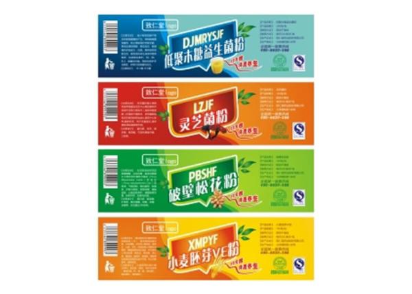 Eco Friendly Anti Counterfeit Labels , Silver Newest Design Anti Theft Sticker