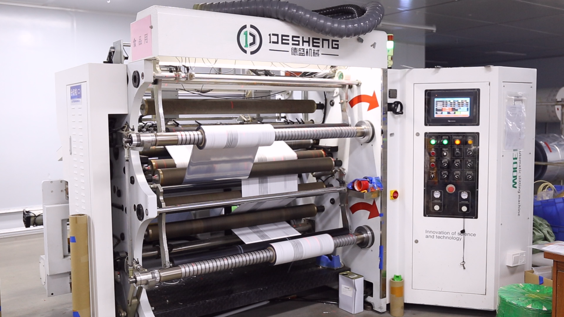 Dongguan Bright Packaging Co., Ltd.