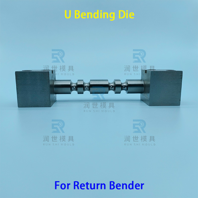 Custom 5mm Tube Return Bend Machine Spare Parts Precision U Bending Die For Smooth And Scratch Free Bends