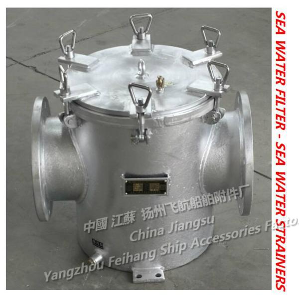 AS200 CB/T497-1994 Auxiliary machine sea water pump imported single water filter / coarse water filter