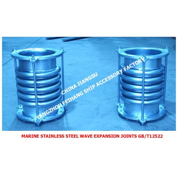 Marine stainless steel expansion joints, marine stainless steel wave expansion joints GB/T12522