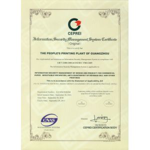 Mintpack Packaging Materials Manufacturing Co., LTD Certifications