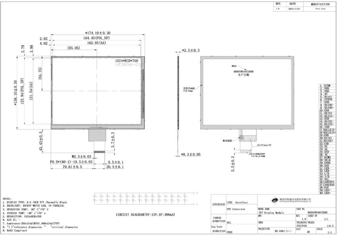 LCD 8 Inch TFT Display 1024×768 LVDS Interface TFT Color Screen TFT LCD Module