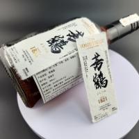 ガラスボトル 柔らかいウイスキー ラベル 飲料 革紙 パルプ エッジ 紙 ラベル ステッカー