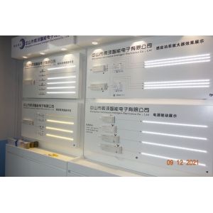 Microwave Intelligent Electronics (Zhongshan) Co., Ltd