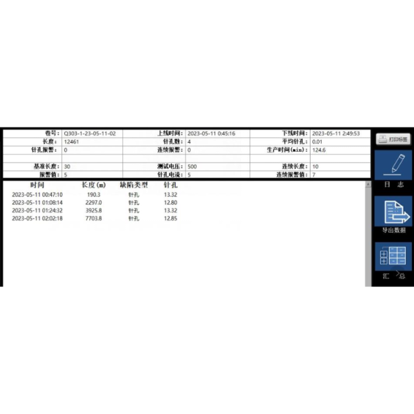 Hubei Zhongke Huaye New Material Technology Co., Ltd.