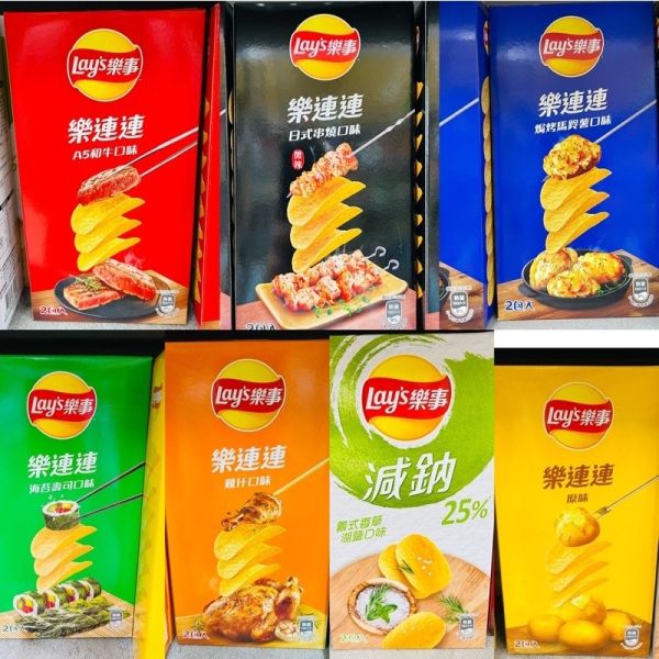 Economy Bulk Purchase: Lays Yakitori-Flavored Potato Chips - 166g, Ideal for Wholesale