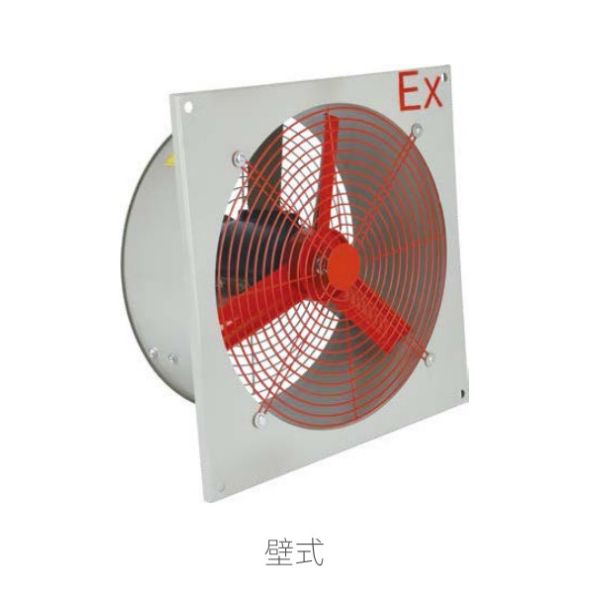 Aluminum Alloy Explosion Proof Wall Exhaust Axial Fan