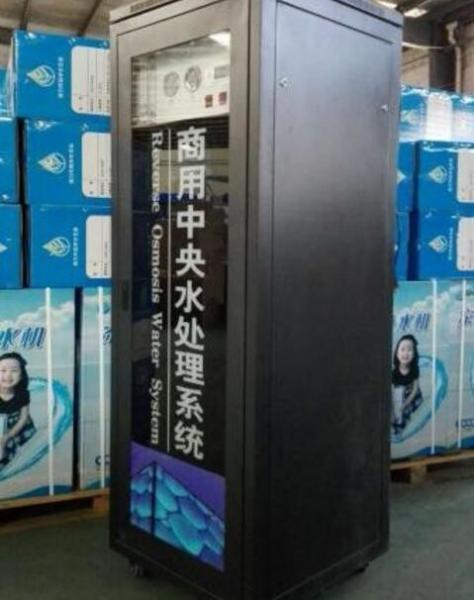 Water Treatment Home / Family / Commercial Use City Water Cleaner 126LPH 250L