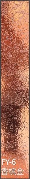 Stone Brick Effect Wall Tiles Stone Metal Glazed Milk Tea Shop KTV Hotel Net Red 50x300mm