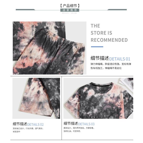 small quantity clothing manufacturers Men'S Summer 2pc Tie Dye Round Neck Short Sleeve Casual Suit