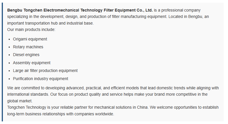 Adjustable Multi-Layer Filter Paper Folding Production Line