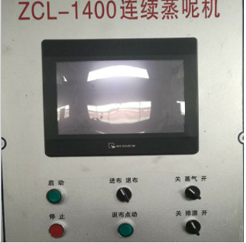 Textile 1200mm Dia Roller 45KW Wool Decatising Machine  Semi Automatic