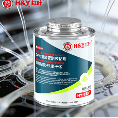 Fast Dry Low VOC Clear Grey CPVC Glue Adhesive For Tube Industrial Building