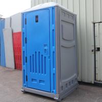 Toilette portable en PEHD temporaire